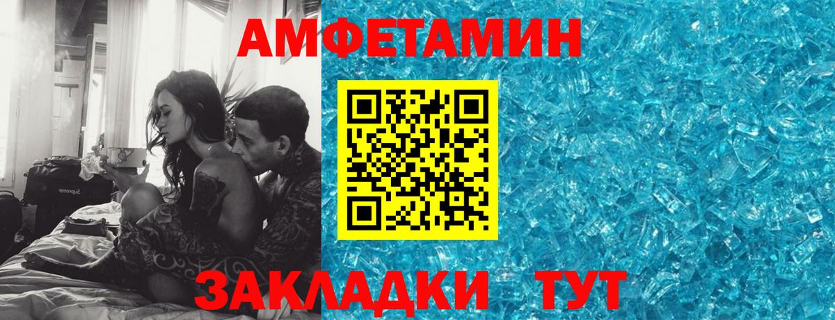 МЕГА ссылка  АМФЕТАМИН Розовый  АМФЕТАМИН  Вход с VPN  Щёкино 