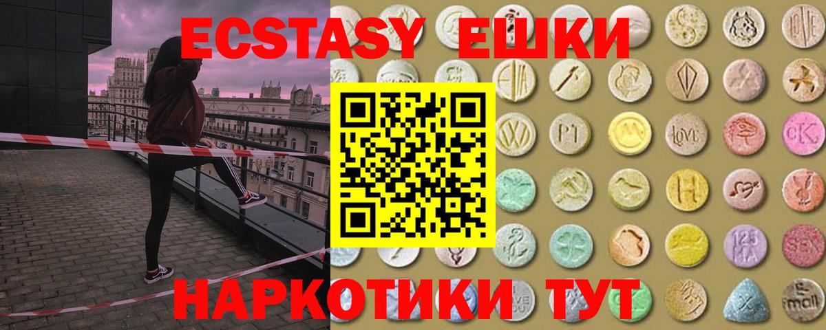 blacksprut онион  Экстази Cube  Вход с VPN  Экстази  Экстази louis Vuitton  Щёкино 