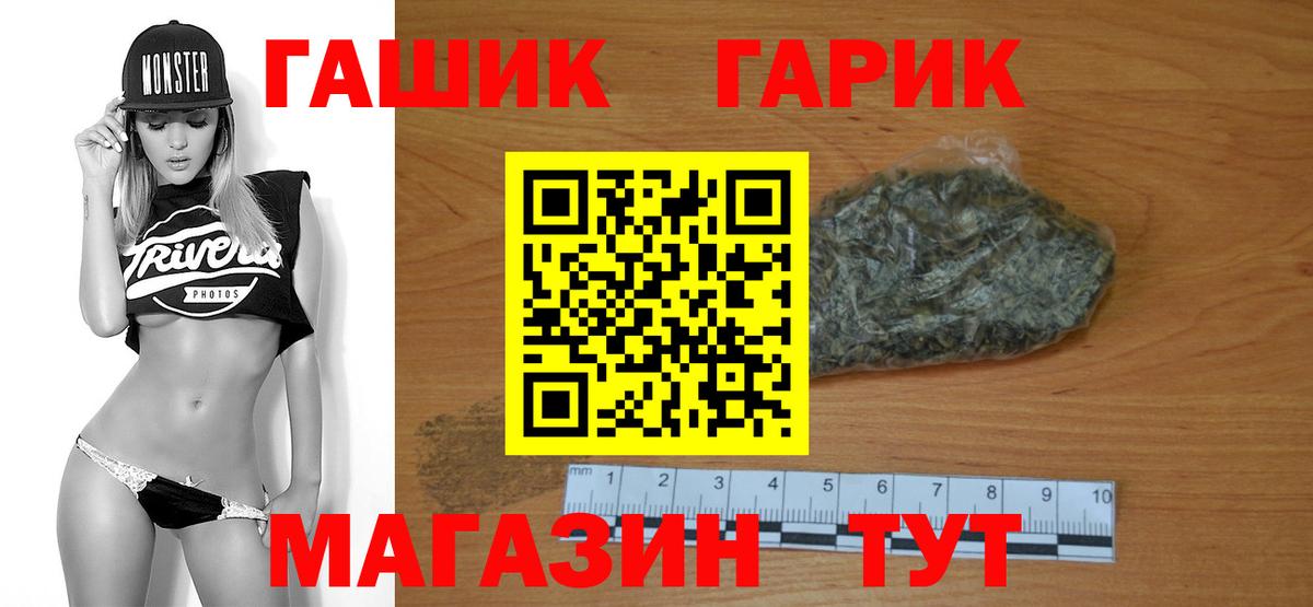 ГАШ 40% ТГК Щёкино