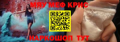 прущие крисы Будённовск