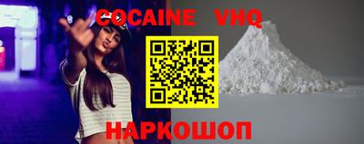мефедрон VHQ Бузулук