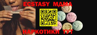 мефедрон VHQ Бузулук