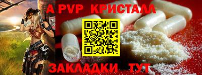 прущие крисы Будённовск