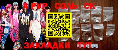 прущие крисы Будённовск