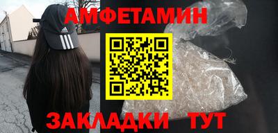 мефедрон VHQ Бузулук