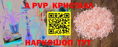 мефедрон VHQ Бузулук