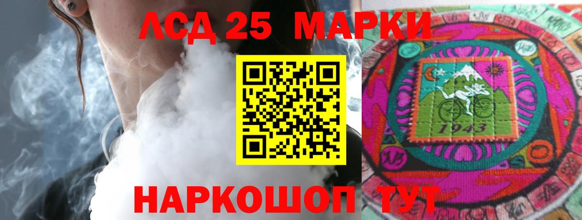 гидра сайт  Лсд 25 экстази ecstasy  Вход с VPN  Щёкино  LSD-25 экстази ecstasy 