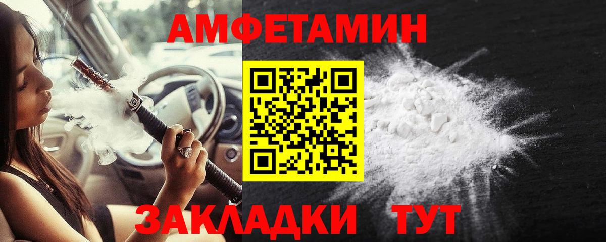 МЕТАМФЕТАМИН Methamphetamine  МЕТАМФЕТАМИН Methamphetamine  Вход с VPN  Щёкино 