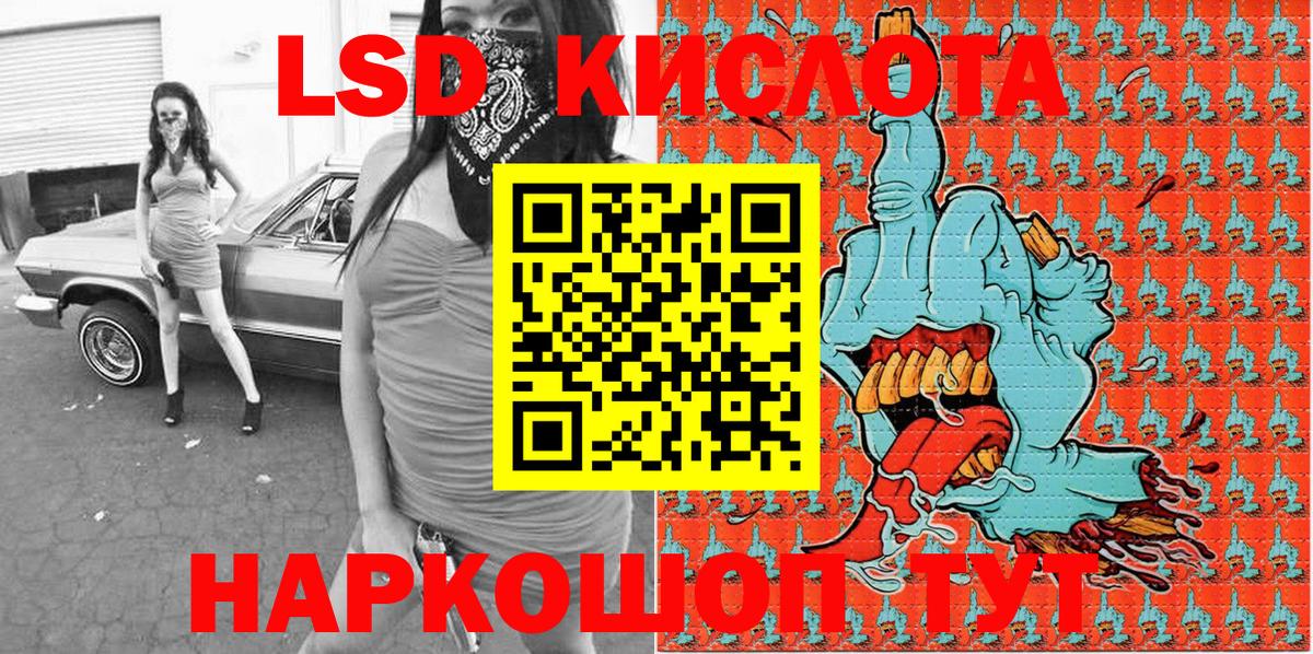 Марки NBOMe 1,5мг Щёкино