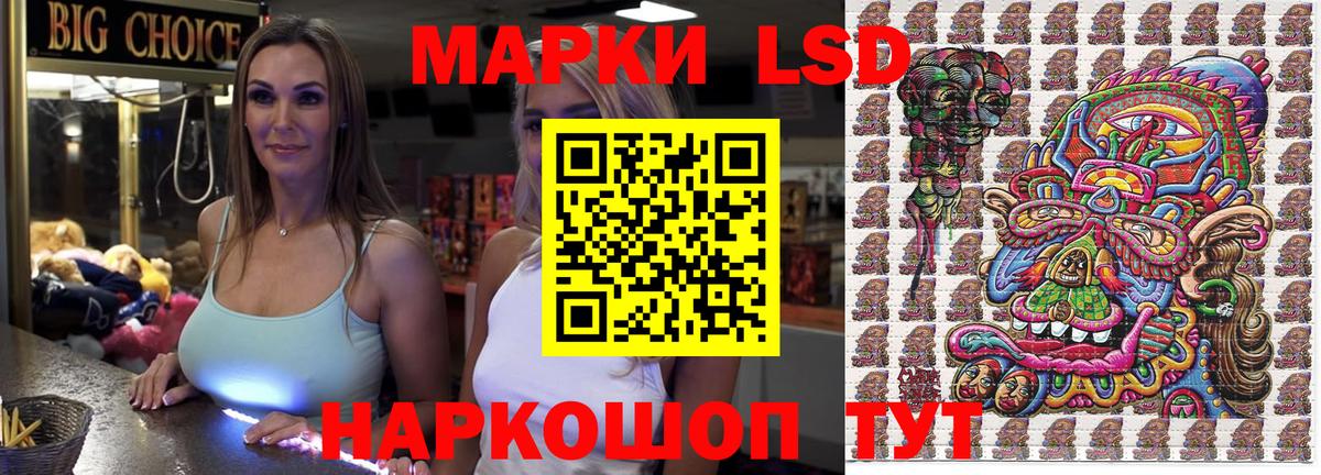 Марки NBOMe 1,8мг  Вход с VPN  Щёкино 