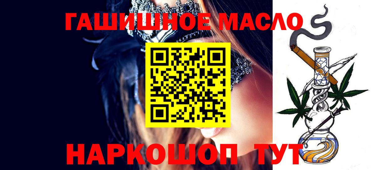 ТГК Wax Щёкино